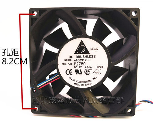 台达 9厘米 12V 2.5A 汽车增压暴力大风量散热风扇AFC0912DE