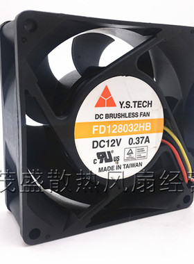 元山Y.S.TECH FD128032HB 12V 0.37A 8032 8CM 三线 滚珠散热风扇