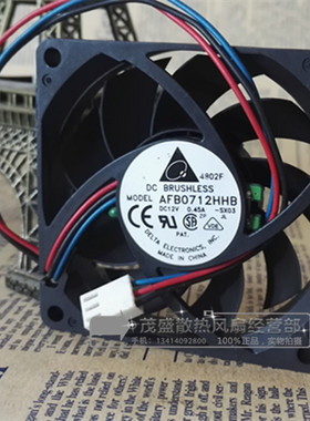 原装台达 12V 0.45A AFB0712HHB 7厘米7CM AMD滚珠风扇 CPU散热器