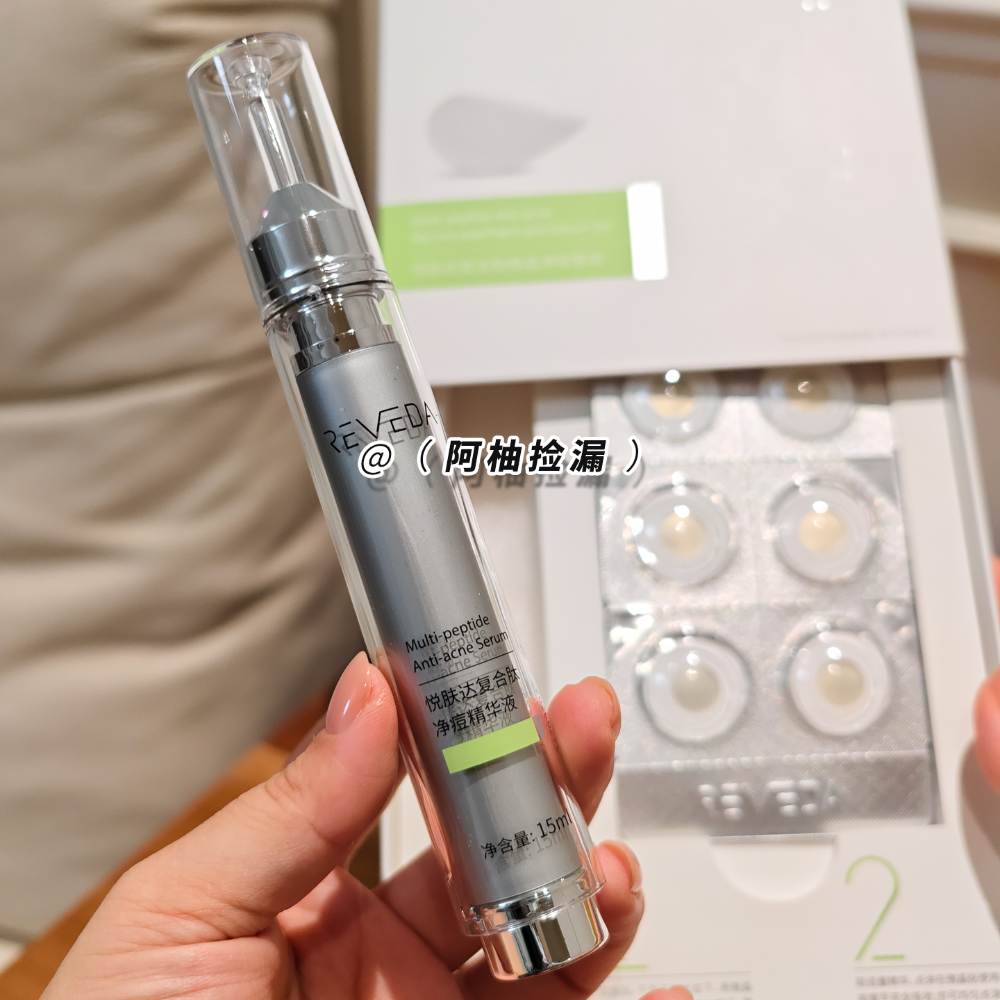 【爆款】悦肤达痘贴微晶祛痘复合肽痘贴精华套装【26年2月到期】