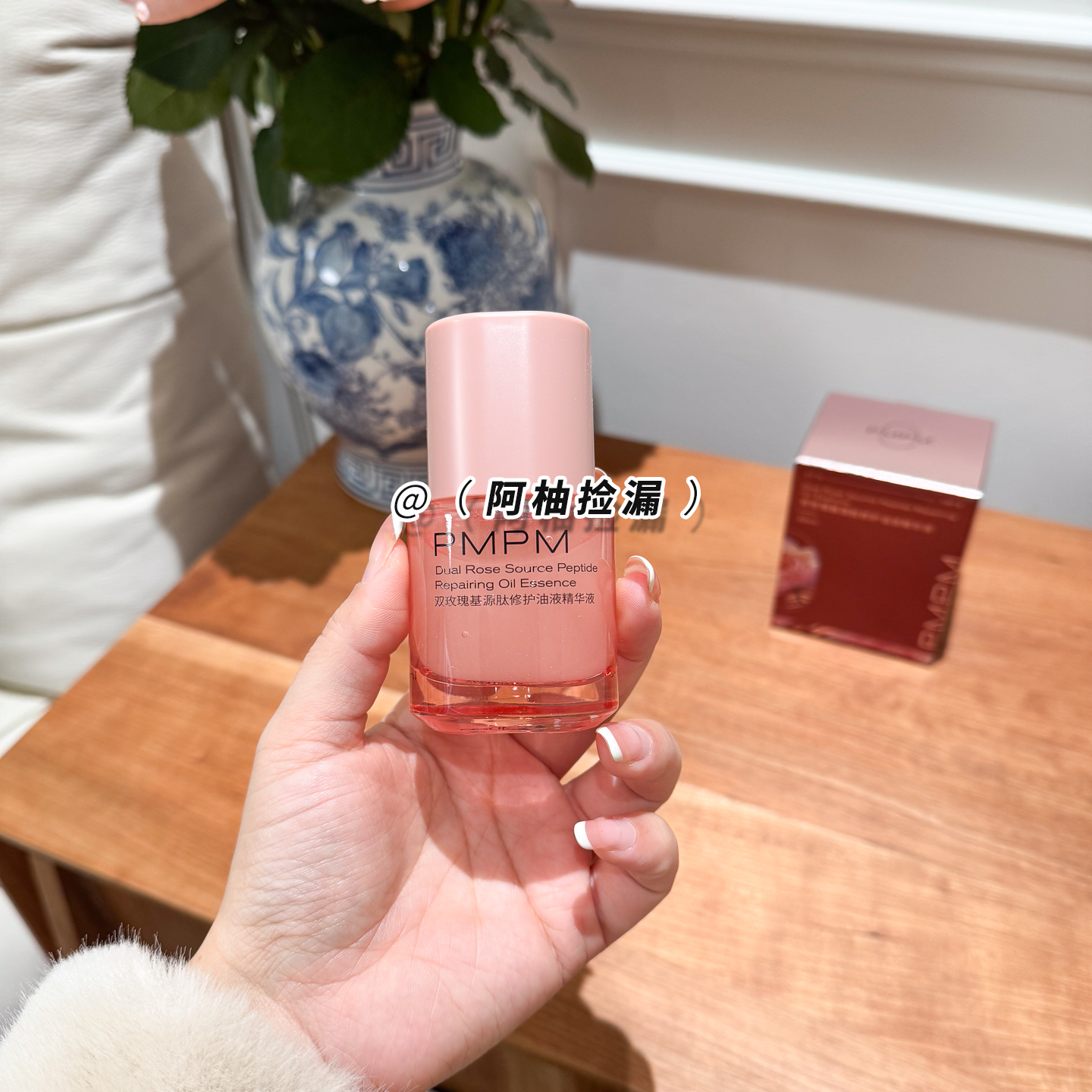 用1囤1！PMPM双玫瑰气泡油基源肽修护油液精华液修护强韧舒缓敏肌