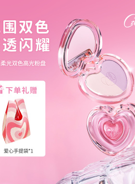 CZEL/绔姿腮红盘膏女新款膨胀色单色腮紫收缩色微醺裸妆自然哑光