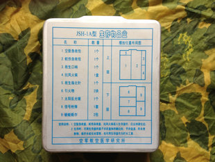 Подлинный алюминиевый жизненный бокс/ящик для выживания/ящик для первой помощи/спасатель