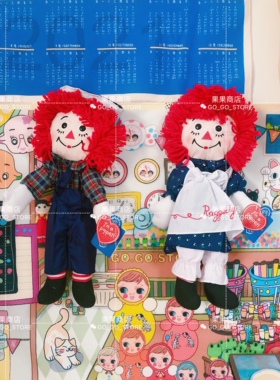 到货啦！美国动漫周边 美式风格 raggedy ann andy 深蓝色玩偶
