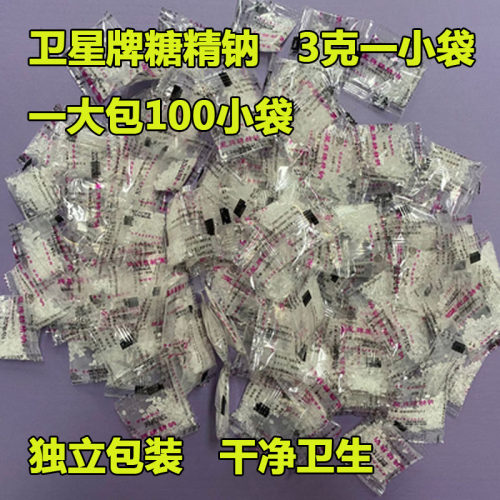 500倍高甜卫星牌糖精钠3g小包装糖精食用甜味剂爆米花奶茶腌制-封面