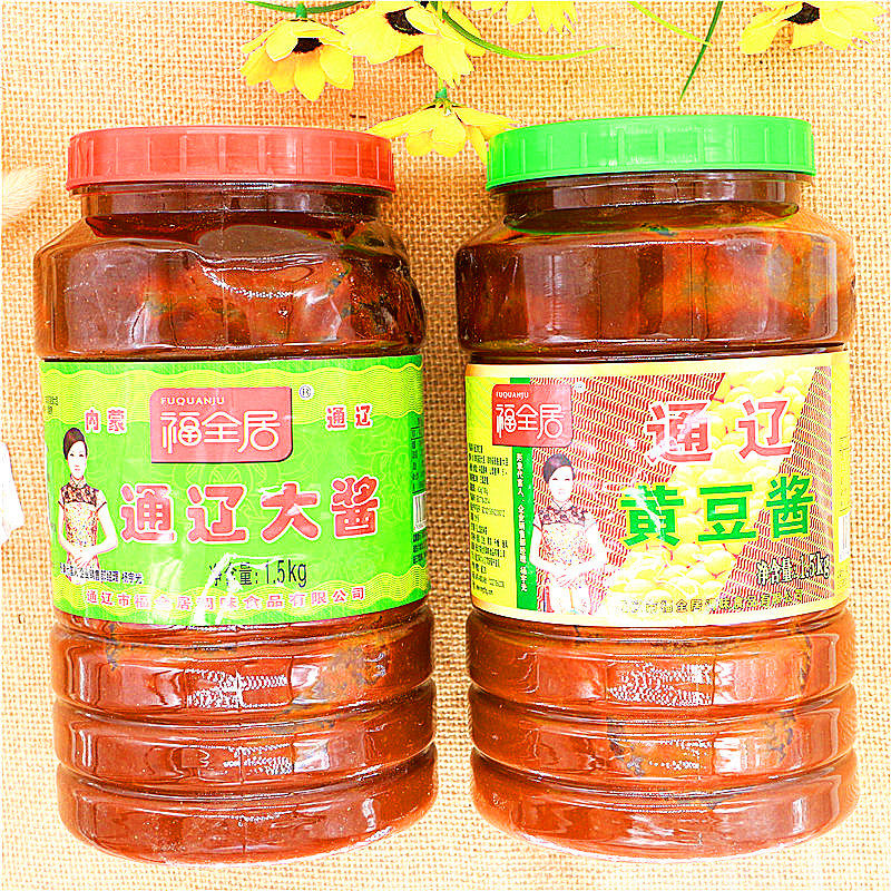 内蒙古特产通辽大酱 福全居黄豆酱大酱 东北大酱好吃蘸酱内蒙特产