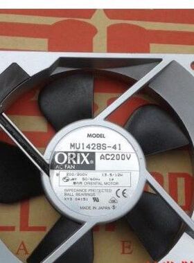 MU1428S-41 MU1428S-41N AC200V 原装日本东方ORIX 铝框进口风扇