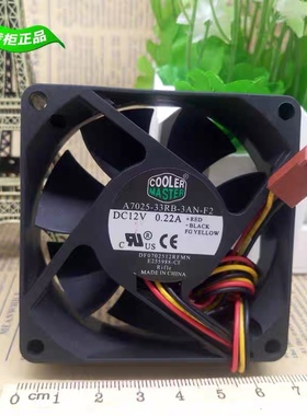 正品COOLER MASTER 7025CPU散热风扇12V 0.22A A7025-33RB-3AN-F2