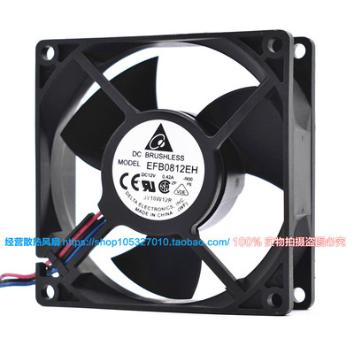 EFB0812EH-R00 FOO 原装台达12V 0.42A停转报警8CM散热风扇8025