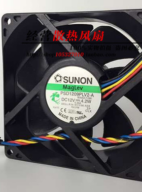 原装SUNON 9032 PMD1209PLV2-A 9cm 12V 4.7W 戴尔机箱风扇 WC236
