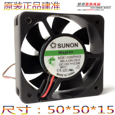台湾建准SUNON KDE1205PHV3 5015 12V 0.5W 电源风扇 CPU风扇