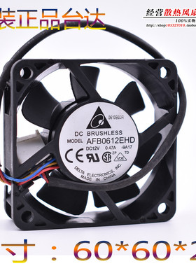 台达 AFB0612EHD 6020 6cm 12V 0.47A 双滚珠PWM调速测速散热风扇