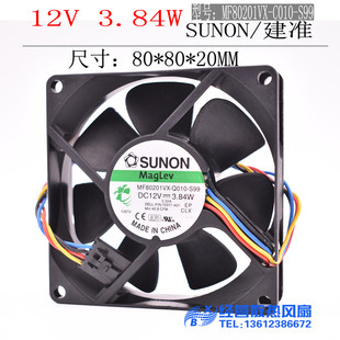 3.84W 4线温控 机箱散热风扇 建准 Q010 12V MF80201VX S99 8020