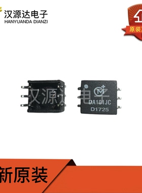 DA101JC-R 贴片网口变压器 1:1 2.06mH 2kV -40℃~+85℃ 全新原装