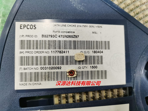 B82793C475N265Z97 C475N 2X4.7MH 0.4A 750V EPCOS共模滤波器