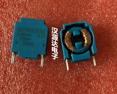 B82791H2301N1 B82791H2301N001 2X30MH 0.3A 250V 直插共模电感