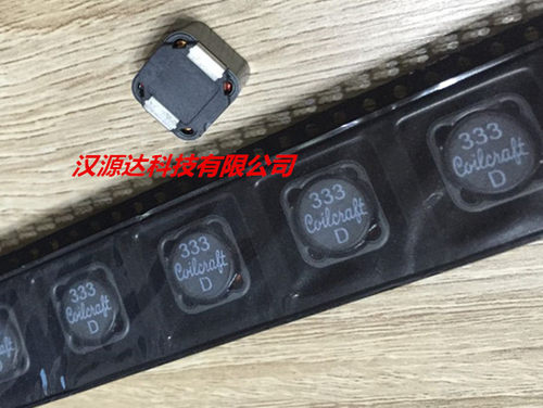 MSS1210-333MED 线艺正品贴片功率电感 129-33UH 5.9A 12X12X10MM