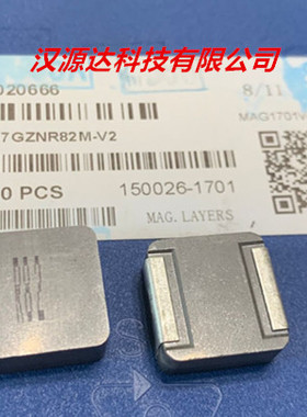 MMD-17GZNR82M-V2 IHLP6767GZ-R82 0.82UH 50A 17X17X7MM一体电感