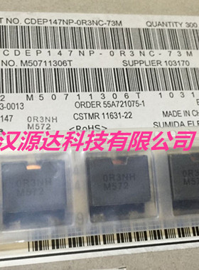 CDEP147NP-0R3NC-73 三脚大电流电感 0R3NH 0.3UH 23A 15*15*8MM