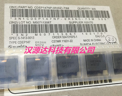 CDEP147NP-0R3NC-73 三脚大电流电感 0R3NH 0.3UH 23A 15*15*8MM