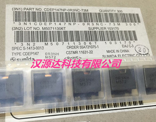 CDEP147NP-0R3NC-73 三脚大电流电感 0R3NH 0.3UH 23A 15*15*8MM