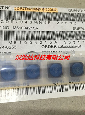 CDR7D43MNNP-220NC SUMIDA原装功率电感 22UH 1.5A 7X7X4.3MM