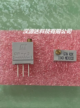 67WR2KLFTB 电位器 TRIMMER 2K OHM 0.5W PC PIN TOP