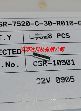 CSR-7520-C-30-R010-F 白色面反极采样电阻7520-R010 0.01R 1% 3W