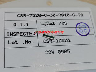 CSR-7520-C-30-R010-F 白色面反极采样电阻7520-R010 0.01R 1% 3W