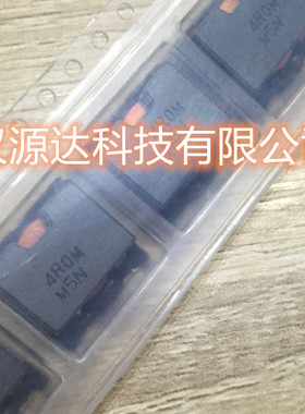 CEP125NP-4R0MC 4R0M 12.5A sumida 三脚 扁铜线功率电感