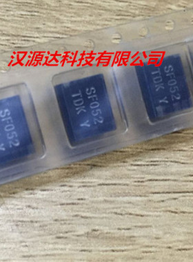 SFM0520T SF052 5UH 2A 贴片差模扼流线圈 进口原装现货