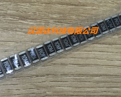 ERJM1WSJ10MU 松下原装贴片传感合金电阻 2512 10M 0.01R 10MR 1W