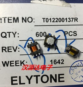 0137R EE8.3大电流互感器 ET-72603 贴片 1MH 匝比1：70 35A 500V