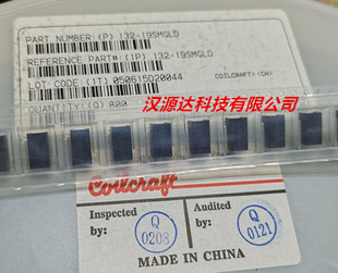 132-19SMGLD 491NH 19圈 2% 2A 射频用高Q值电感 空心电感线圈