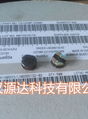 CD105NP-330MC SUMIDA原装贴片绕线功率电感 33UH 1.5A 10X10X5MM