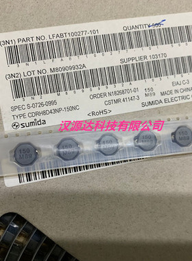 CDRH8D43NP-150NC 15UH 2.9A 8*8*4.3MM SUMIDA贴片闭磁线圈电感