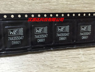 HCI 贴片大电流电感 26A 1350 0.47uH Flat 744355047