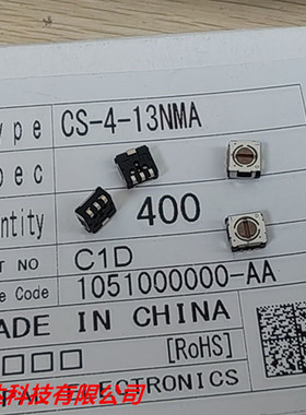 CS-4-13NMA CS-4-13NTA 4.5X5X2.3MM 旋转选择器开关密闭对应开关