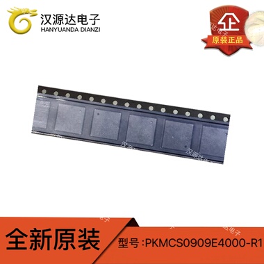 原装进口 PKMCS0909E4000-R1 12.5V 9x9x1.9mm贴片音频设备蜂鸣器