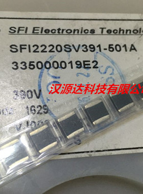 SFI2220SV391-501A SFI原装贴片叠层压敏电阻 2220 390V 5.6X5MM