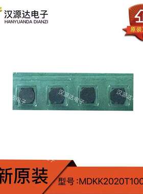 MDKK2020T100MM 贴片功率电感 2020 10uH 750MA 690MOHM 全新原装