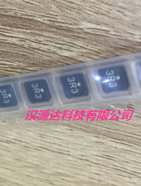 VLCF5020T-3R3N1R6 电源线路用功率电感 5020-3.3UH 1.6A 5X5X2MM