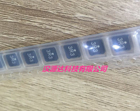 VLCF4020T-3R3N1R5 贴片屏闭功率电感 4020-3.3UH 1.5A 4X4X2MM