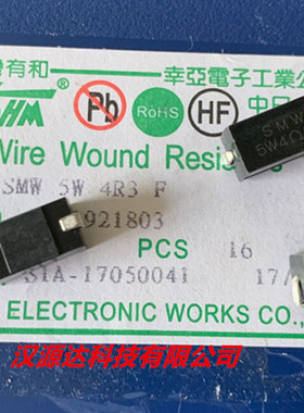 SMW5W4R3F SMW 5W 4.3R 4.3欧 1% 5W TYOHM原装贴片功率电阻