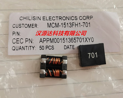 共模电感1513-701 700R 10A MCM-1513FH1-701 APPM00151365701XY0