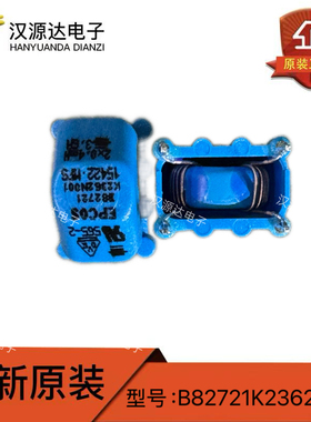 B82721K2362N001 TDK EPCOS共模滤波器 3.6A 2*0.4mH 400uH DIP4