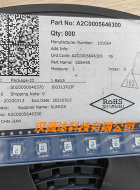 CEEH55-S125A SUMIDA进口贴片电流互感器 1:125 10A电流 丝印 1Q