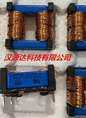 B82733F2122B001 B82733F2122B1 2X3.9MH 1.2A 26.5X24.8X14MM