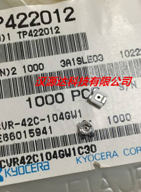 CVR-42C-104GW1 贴片微调电阻4X4 100K +字头 单圈顶调 可调电阻