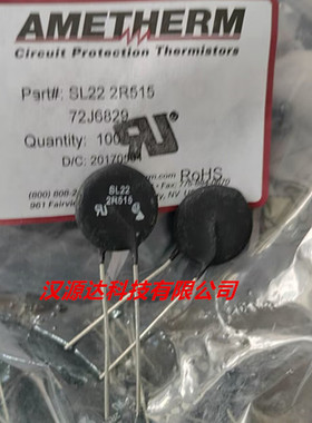 NTC热敏电阻 SL22 2R515 2.5R 2.5Ω 2.5欧 15A 20% 直径22MM原装